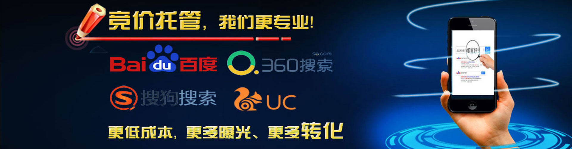 资兴网络推广竞价