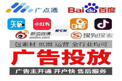 百度信息流广告的投放策略与效果对比